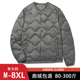 圆领轻薄羽绒服男无领羽绒内胆加肥加大码 轻便超薄款 中老年人爸爸