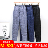 男轻薄内胆内穿保暖棉裤 冬季 羽绒裤 宽松加肥加大中老年人爸爸高腰