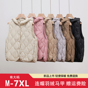 加肥加大码轻薄羽绒服连帽羽绒马甲女背心坎肩内胆胖mm外穿200斤