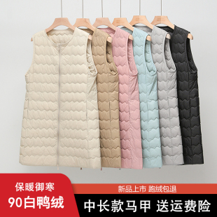 圆领轻薄羽绒马甲女中长款无领羽绒服内胆中老年人妈妈装背心外套