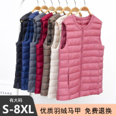 轻薄羽绒服马甲女加肥加大码 胖mm200斤妈妈无领羽绒背心中老年特