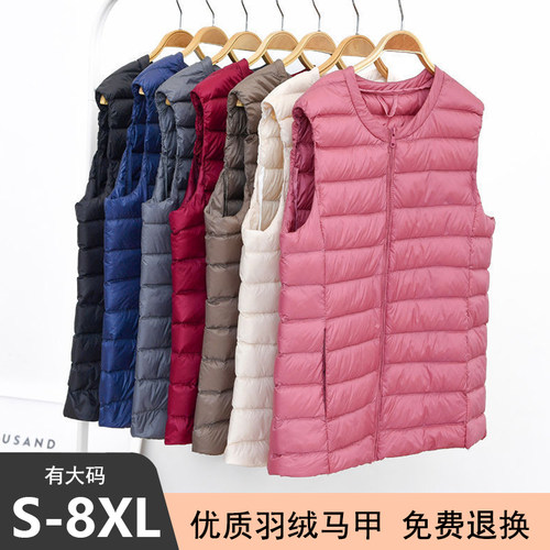 轻薄羽绒服马甲女加肥加大码胖mm200斤妈妈无领羽绒背心中老年特