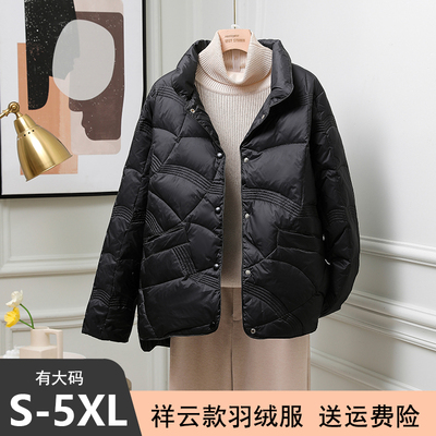 大码羽绒服女200斤轻薄短款妈妈