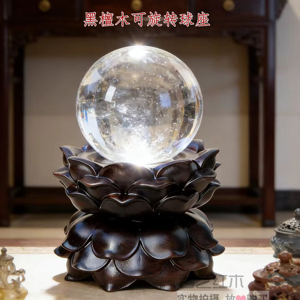 黑檀双层莲花旋转球座木雕
