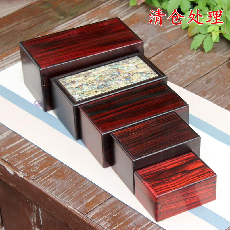 酸枝收纳盒长方形清仓尾货处理