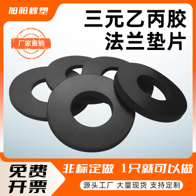 源头工厂大量现货免费开票