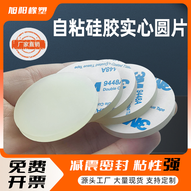 上海源头厂家现货包邮支持定做