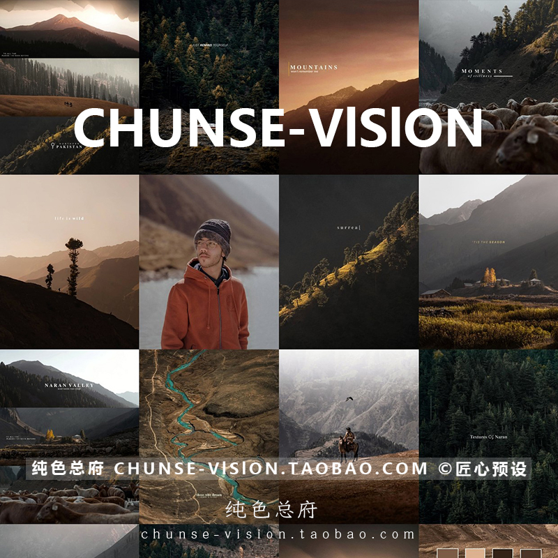 LR预设油管大神KHU旅行调色lut/pr达芬奇滤镜ps旅拍lightroom预设