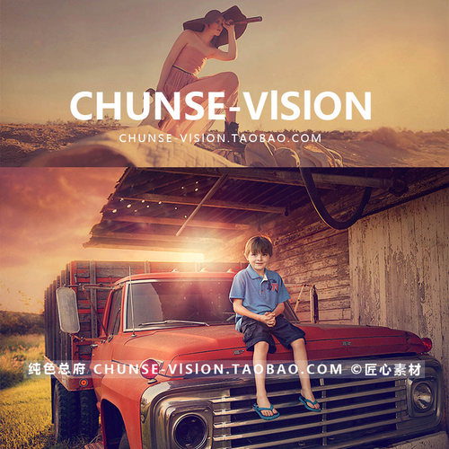 PS素材晚霞落日夕阳黄昏天空艺术写真婚纱人像合成影楼PS修图素材