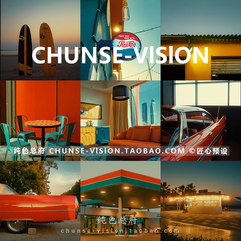 艺术级电影色调LR PS ACR配置文件街拍探店夜景日落冷暖视频Lut