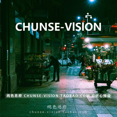 港风电影街拍LR预设弱光夜景扫街ins都市lightroom预设PS滤镜Lut