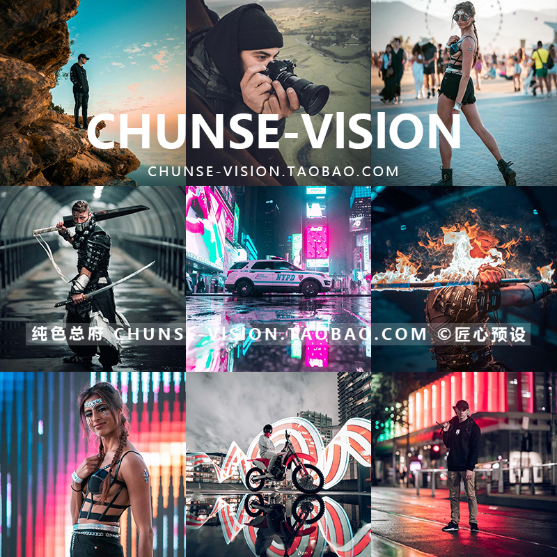 网红海登佩德夜景街拍lightroom预设ps人像cos修图调色滤镜