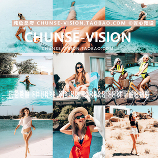 海边度假旅行LR预设PS ins电脑手机版lightroom滤镜Lut视频调色