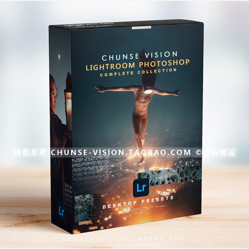 lightroom预设 网红油管旅行大神电影色调PS调色LUT滤镜LR预设ins