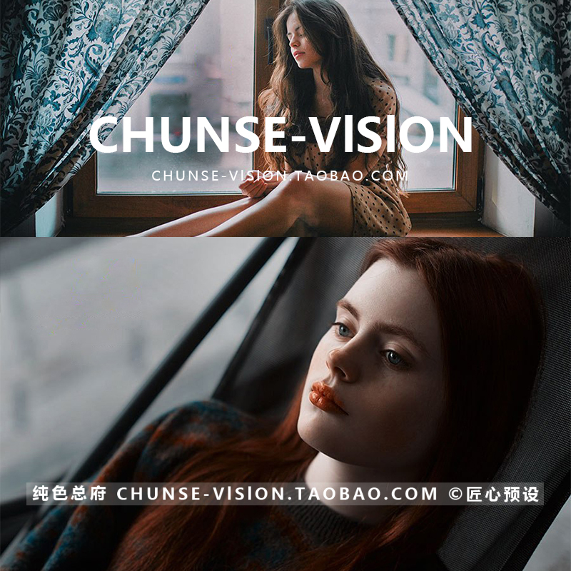 俄罗斯胶片色LR预设人像写真摄影lightroom预设PS滤镜Lut/PR/FCPX