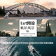 Luts预设旅行海边建筑风景无人机航拍视频调色Lut预设PR FCPX