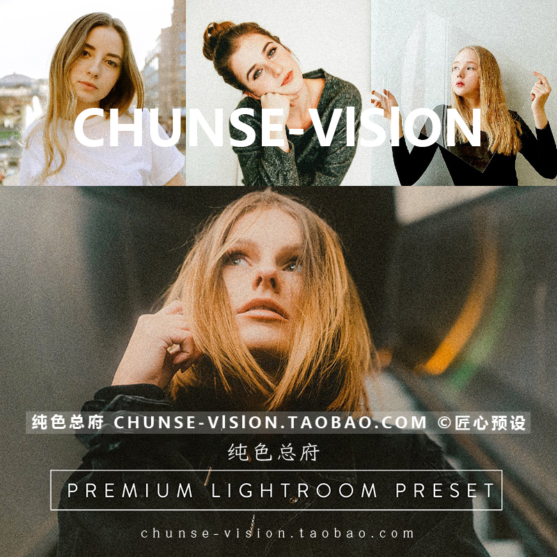 复古ins电影色调lightroom预设人像摄影LR调色PS滤镜LUT/PR/FCPX