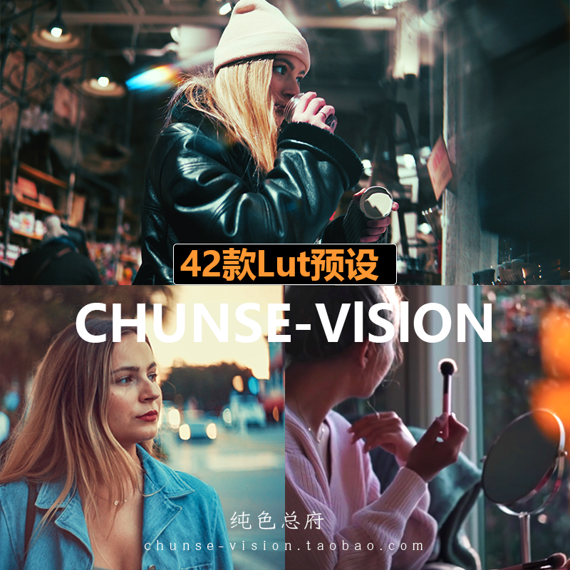 丹尼尔Vintage Look复古视频Lut预设3套街拍vlog日常暗调Lut滤镜