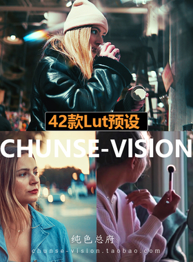 丹尼尔Vintage Look复古视频Lut预设3套街拍vlog日常暗调Lut滤镜