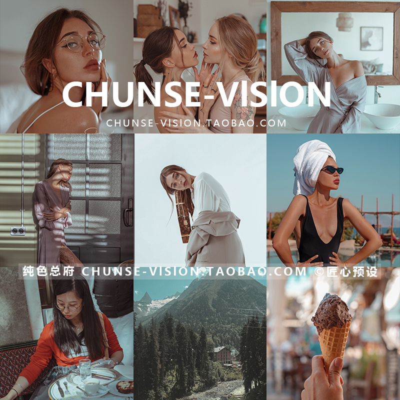 ins网红博主私房lr预设写真人像Lightroom滤镜ps调色时尚欧美acr