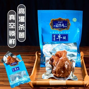 青海特产正宗牦牛腱子马佳肴酱香牛腱子真空包装 3袋 开袋即食210g