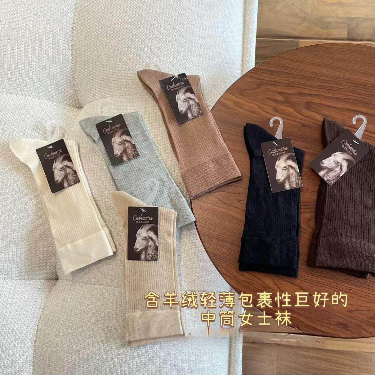 挖到chao好看的袜子~秋冬山羊绒保暖舒适一体纯色无骨袜女G110713,女士内衣/男士内衣/家居服,长筒袜,淘宝优惠券,粉丝福利购,淘宝优惠卷