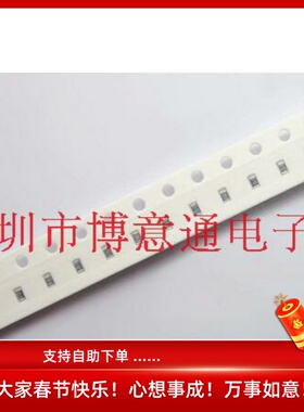 0603贴片电容 50V 100NF ±10% X7R CL10B104KB8NNNC 50只 可直拍