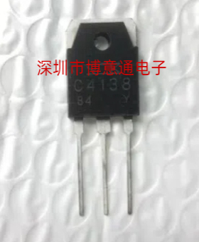 C4138 NPN高压开关三极管 400V10A 2SC4138 大功率管  TO3P DIP