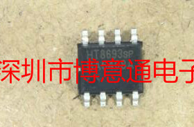 HT8693 10W单声道音频功放芯片IC  HT8693sP  SOP8  可直拍