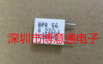 5WR22J 无感立式水泥电阻 BPR56  5W0.22RJ欧姆 0.22RJ 可直拍