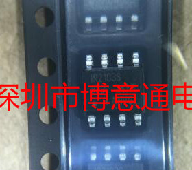 IR2103S 电桥驱动器驱动芯片 IR2103STRPBF 贴片SOP8 全新 可直拍