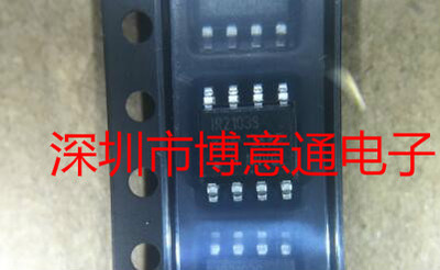 IR2103S 电桥驱动器驱动芯片 IR2103STRPBF 贴片SOP8 全新 可直拍