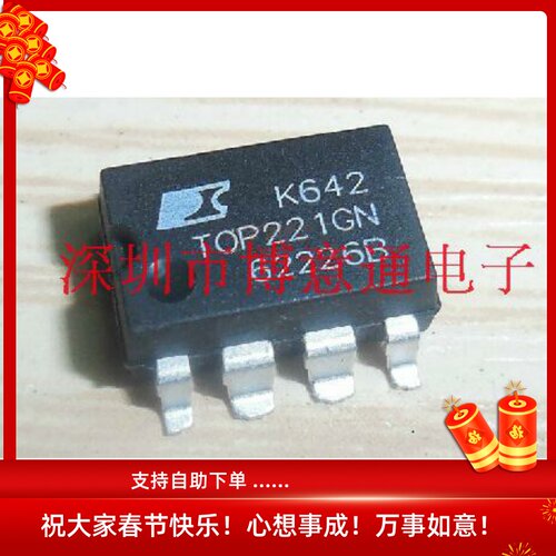 PMIC-AC-DC 离线开关 TOP221GN TOP221 TOP221G SMD-8可直拍