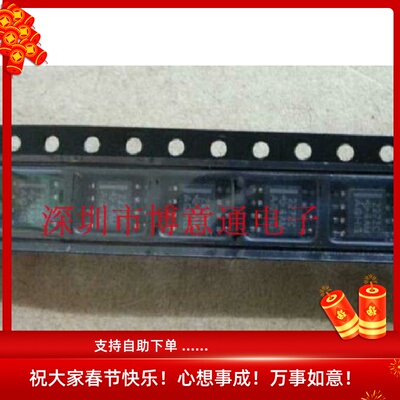TLC2272CDRG4 TLC2272CDR双运算放大器 SOP-8  TLC2272C 全新原装