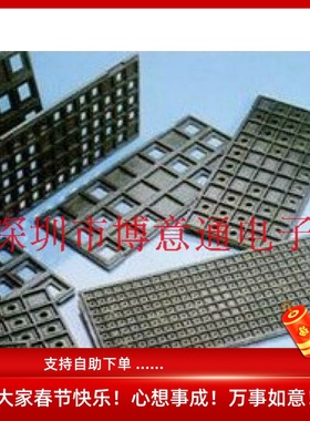 芯片电子字库IC托盘TRAY塑料托盘KOSTAT BGA7.5X12.0MM 盘160PCS