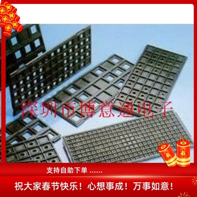 芯片IC托盘BGA15X15UBOT