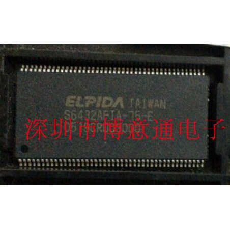 EDS6432AFTA-75-E单片机