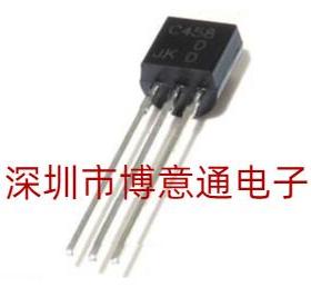 全新 C458 2SC458D 小功率三极管 TO92 NPN晶体管0.1A30V 可直拍