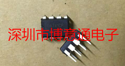 UA741  DIP8 运算放大器芯片 UA741CP  UA741CN LM741CN 可直拍