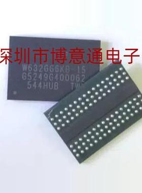 W632GG6KB121 BGA96 DDR3 256MB W632GG6KB151 存储器芯片 全新