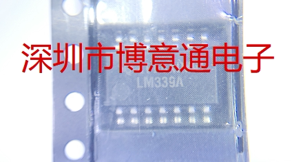 LM339四电压比较器芯片