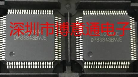 DP838438 QFP 主控芯片 DP838438VJE 全新 可直拍