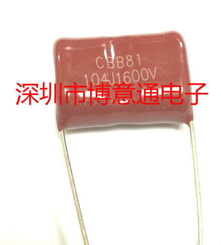 CBB81 聚丙烯电容器0.1UF1600V 104J1600V 100nf1600v 20MM可直拍