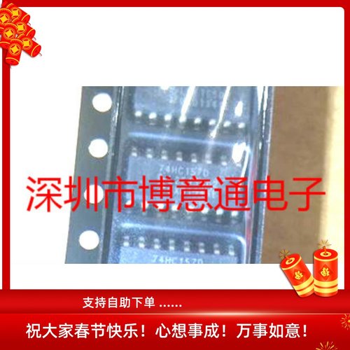 全新电源管理芯片TL1451ACNSR