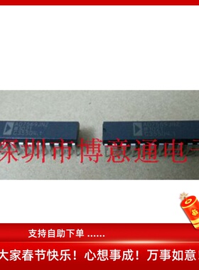 AD7569JNZ  8位模拟I/O端口/单通道芯片 AD7569JN  可直拍