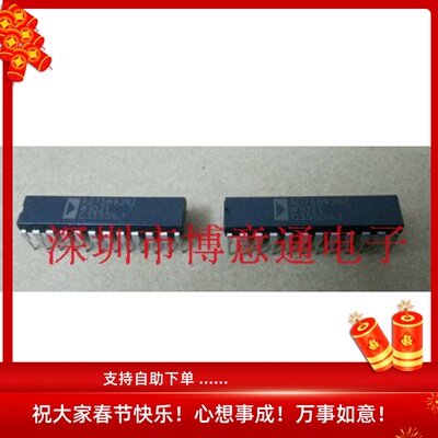 AD7569JNZ  8位模拟I/O端口/单通道芯片 AD7569JN  可直拍