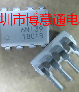 6N139  白色直插DIP8 高速光耦 6N139M 光电耦合器 全新 可直拍