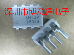 全新 6N139 可直拍 光电耦合器 6N139M 白色直插DIP8 高速光耦