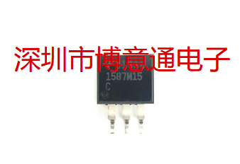 1587M15  TO263-3脚贴片 稳压三极管 1587MI5 RC 全新