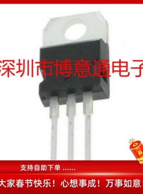 三极管 LD1117A-AD-TA3-D -AG SR1660F/SB1660FCT LD1117AL-3.3V